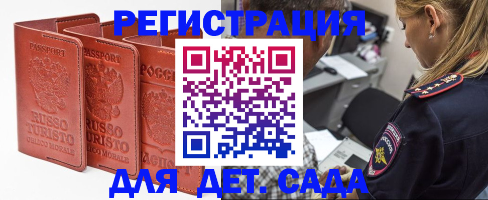пропишу в квартире в Пензе