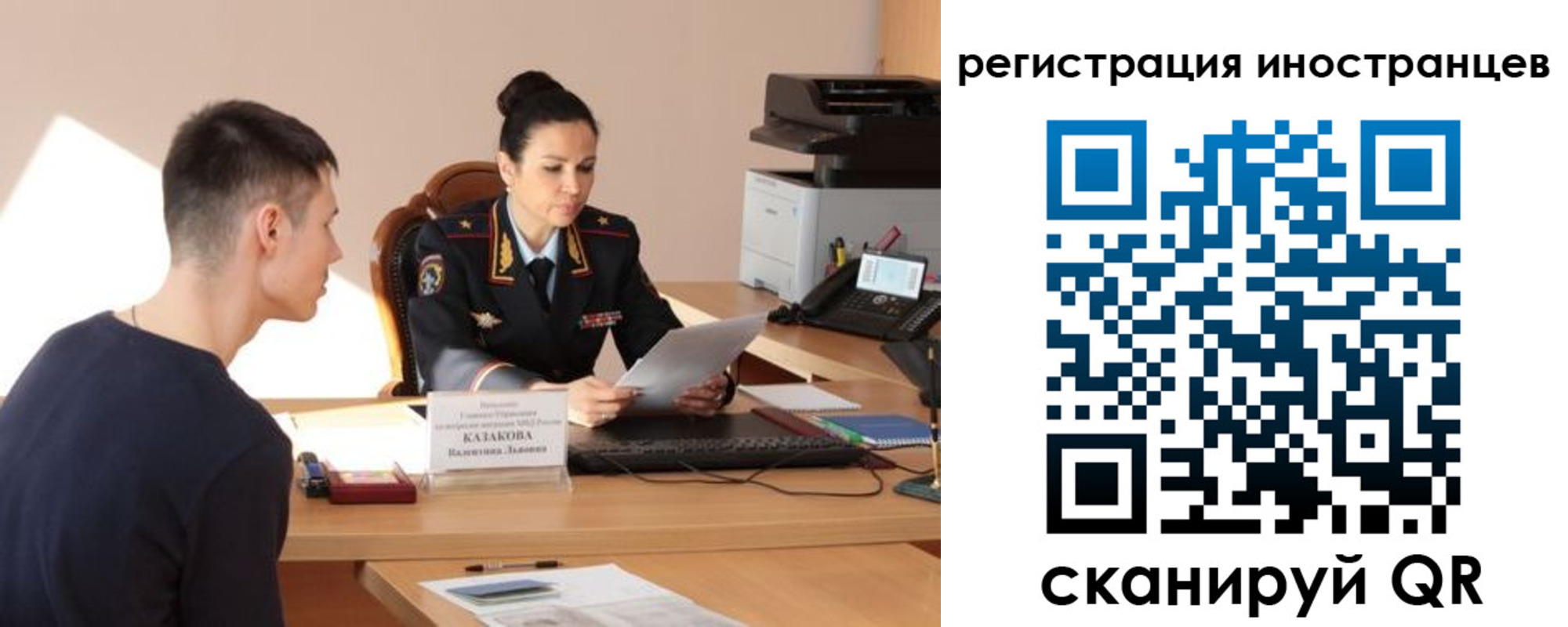 прописка от собственника в Пензе