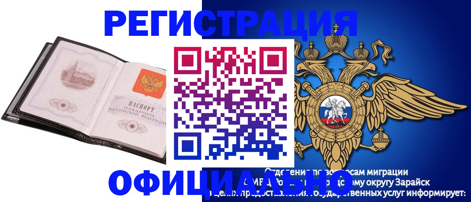 найти адрес прописки в Пензе