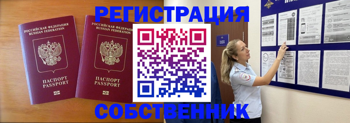 регистрация для дет. сада в Пензе